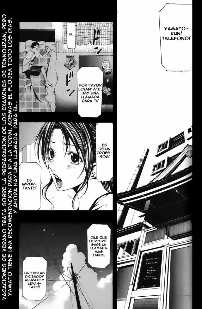 Suzuka: Chapter 128 - Page 1