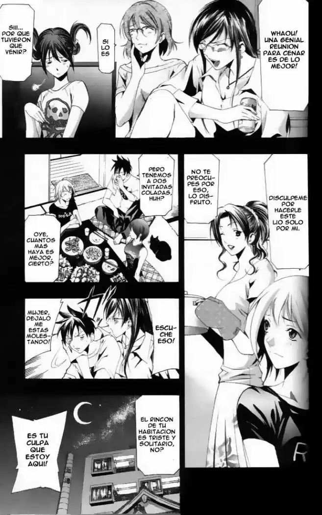 Suzuka: Chapter 130 - Page 1