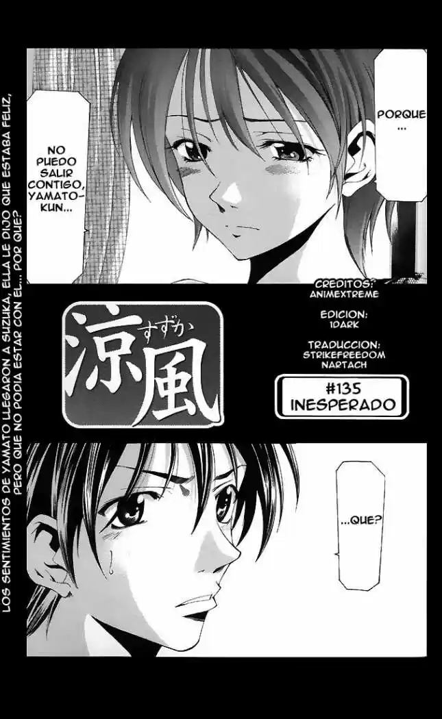 Suzuka: Chapter 135 - Page 1