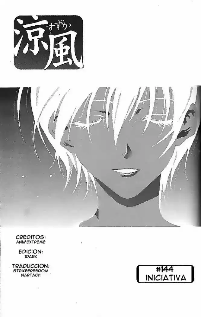 Suzuka: Chapter 144 - Page 1