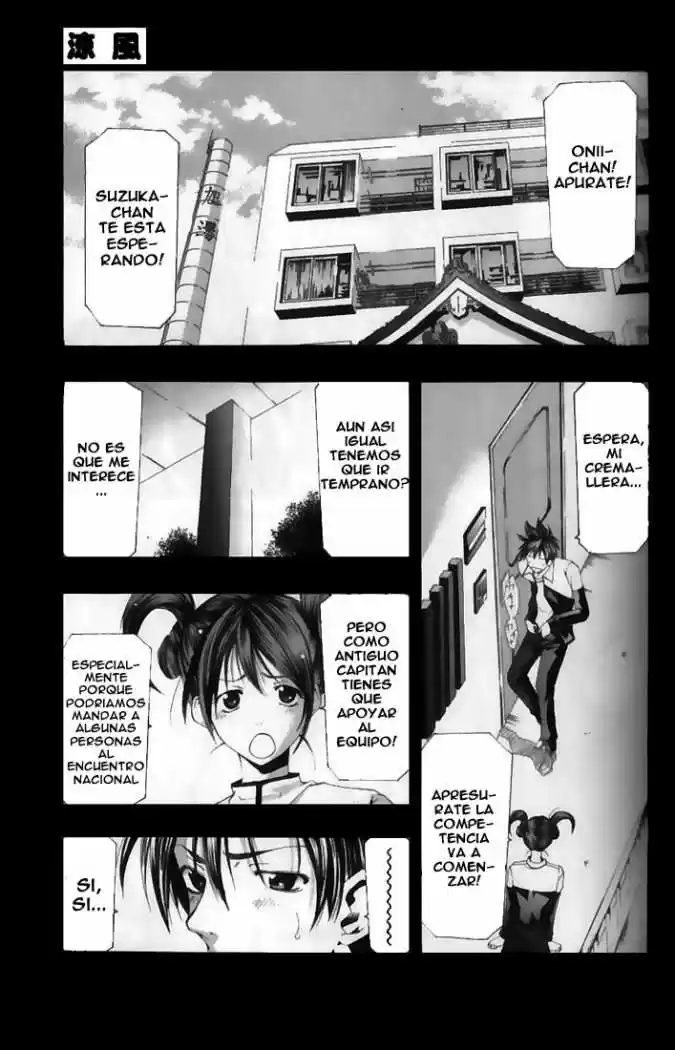 Suzuka: Chapter 148 - Page 1