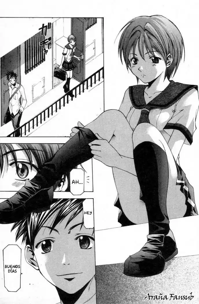 Suzuka: Chapter 15 - Page 1