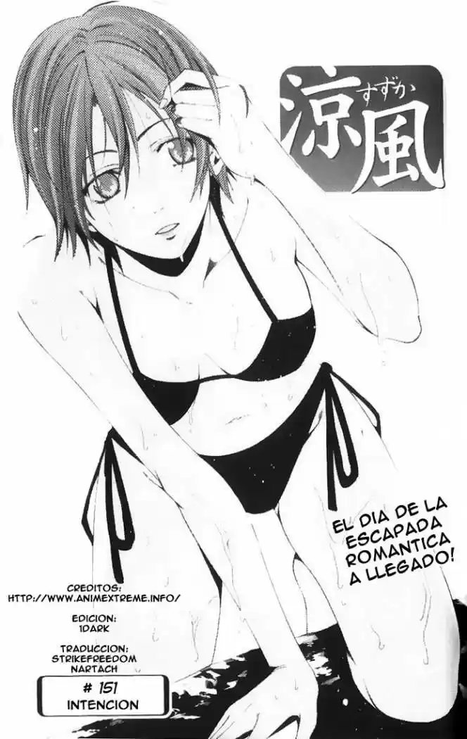 Suzuka: Chapter 151 - Page 1