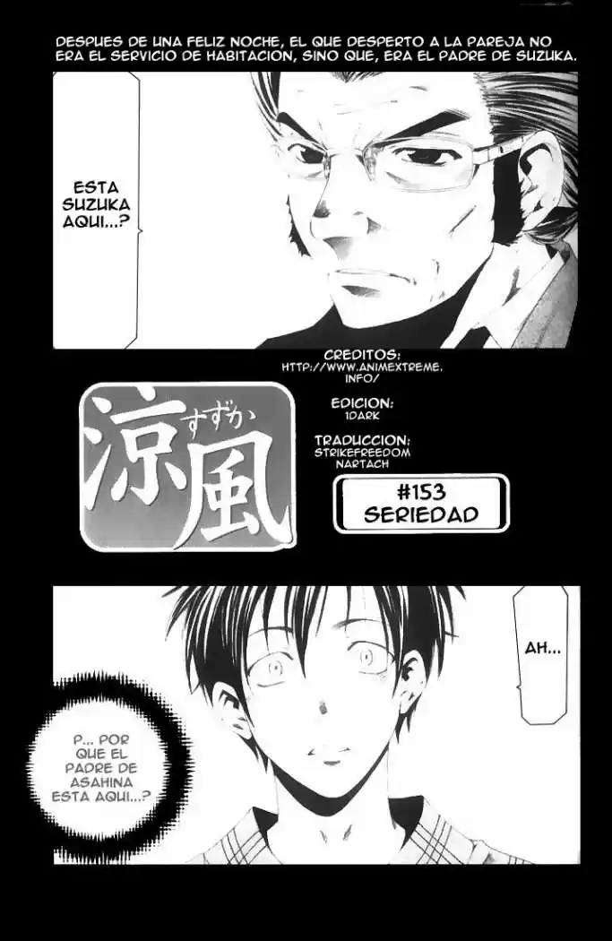 Suzuka: Chapter 153 - Page 1
