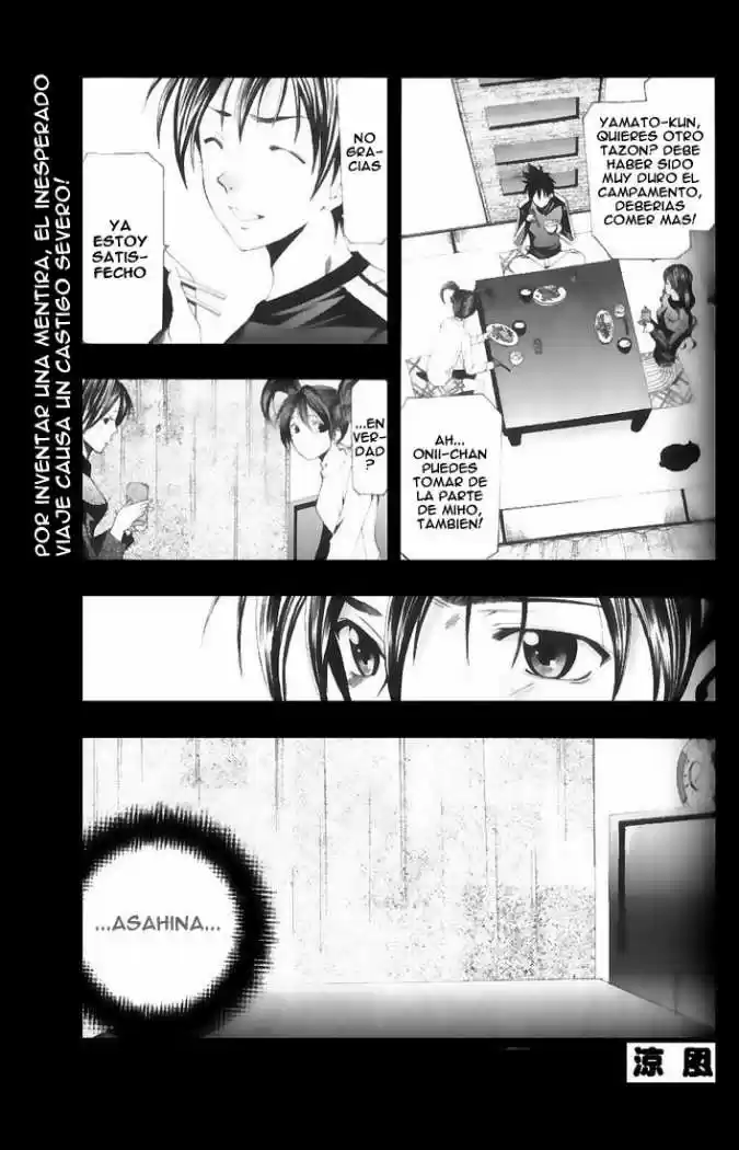 Suzuka: Chapter 154 - Page 1