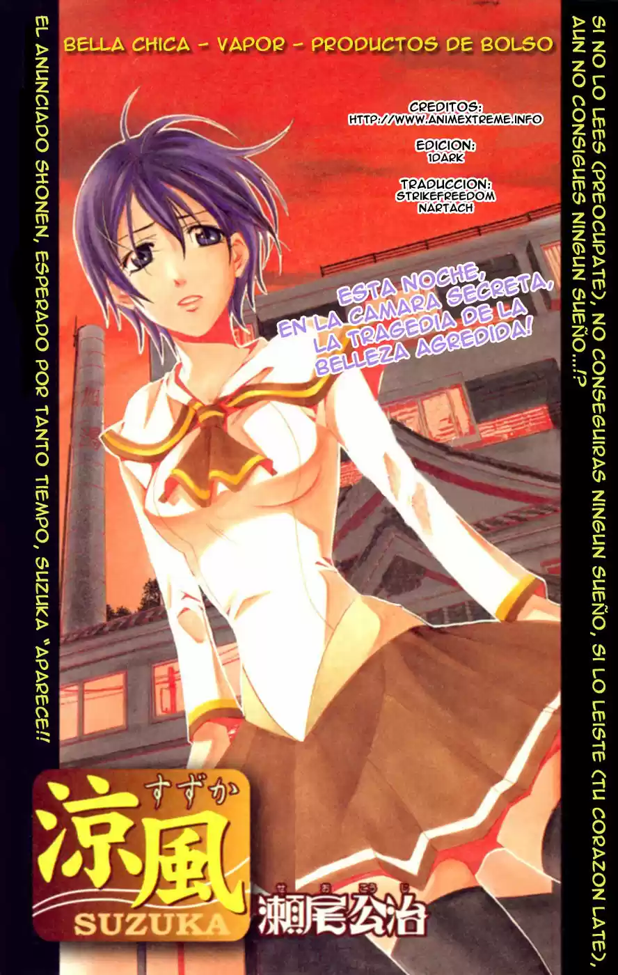 Suzuka: Chapter 156 - Page 1