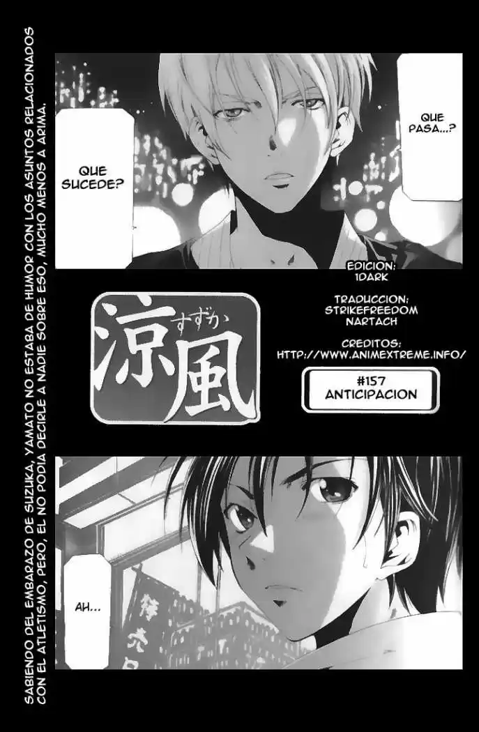 Suzuka: Chapter 157 - Page 1