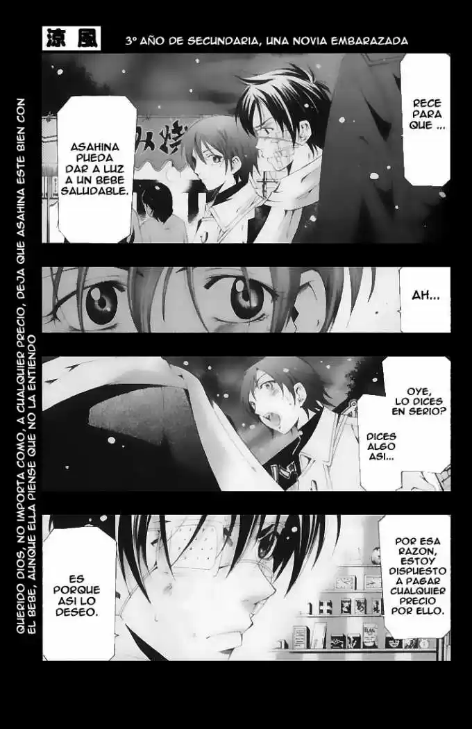 Suzuka: Chapter 159 - Page 1