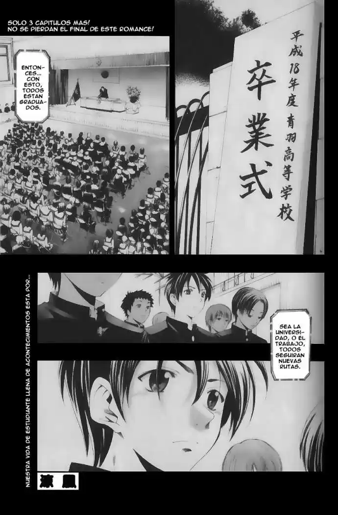 Suzuka: Chapter 164 - Page 1