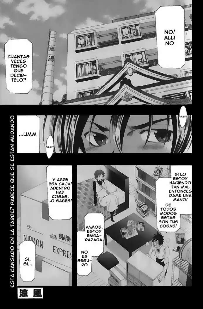 Suzuka: Chapter 165 - Page 1