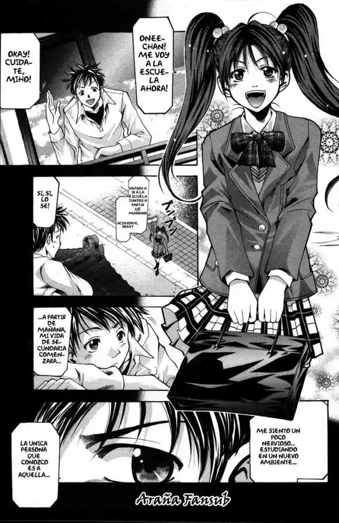 Suzuka: Chapter 2 - Page 1