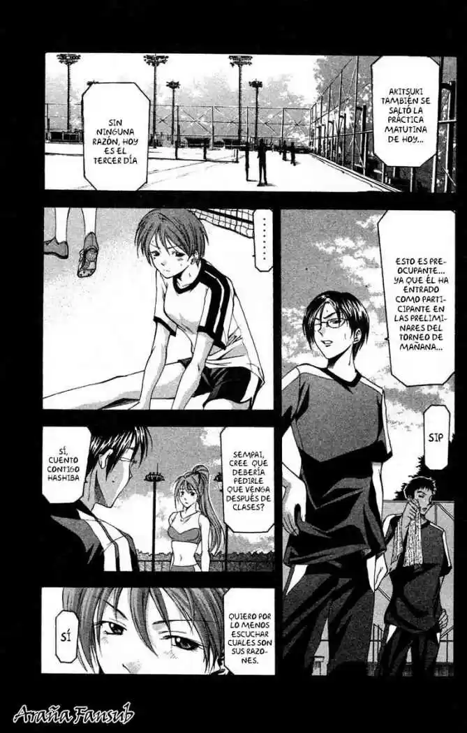 Suzuka: Chapter 24 - Page 1