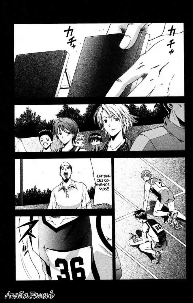 Suzuka: Chapter 27 - Page 1