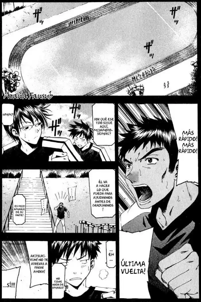 Suzuka: Chapter 37 - Page 1
