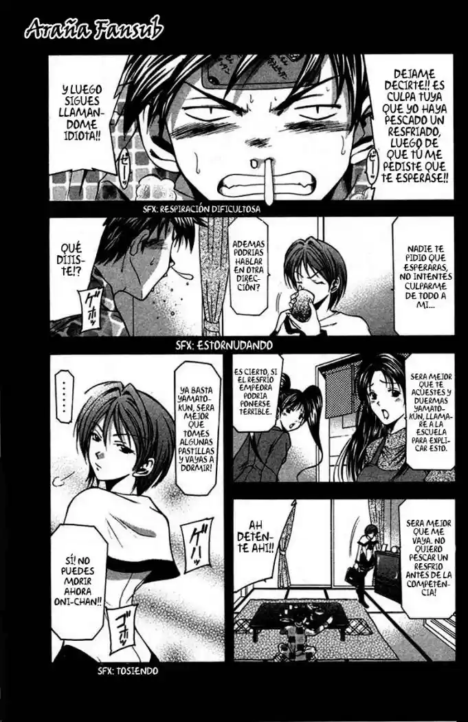 Suzuka: Chapter 4 - Page 1