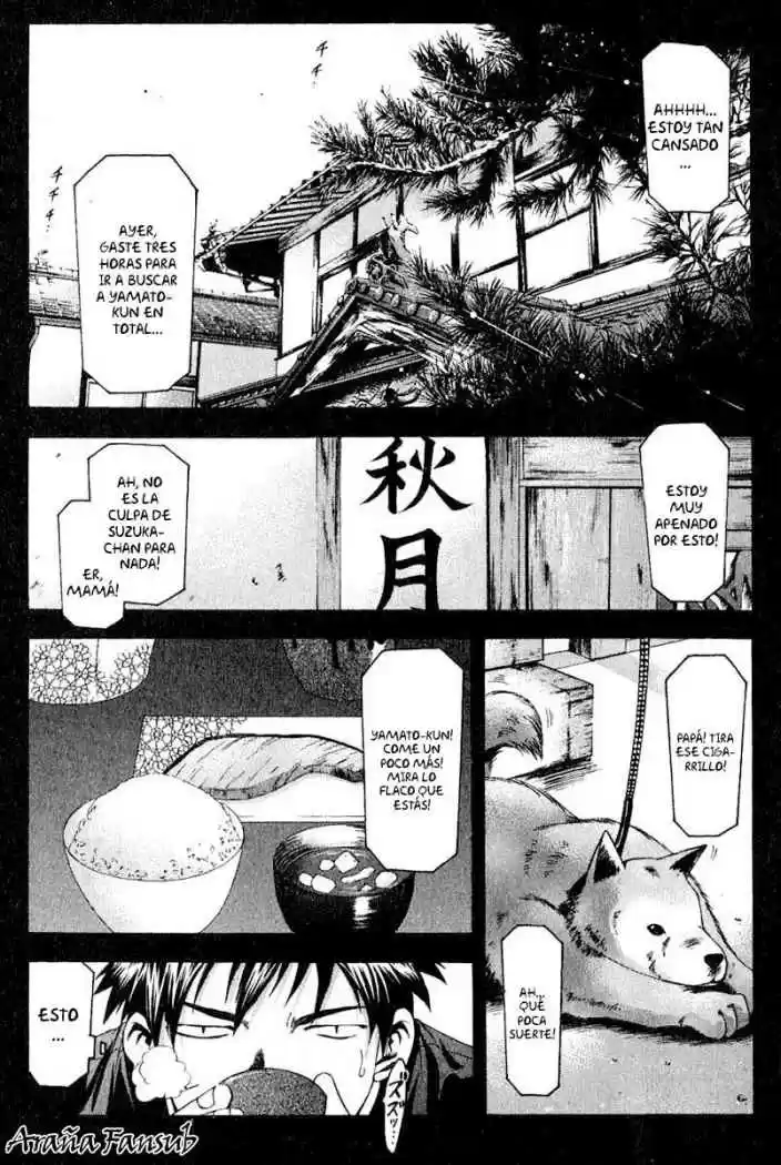 Suzuka: Chapter 40 - Page 1