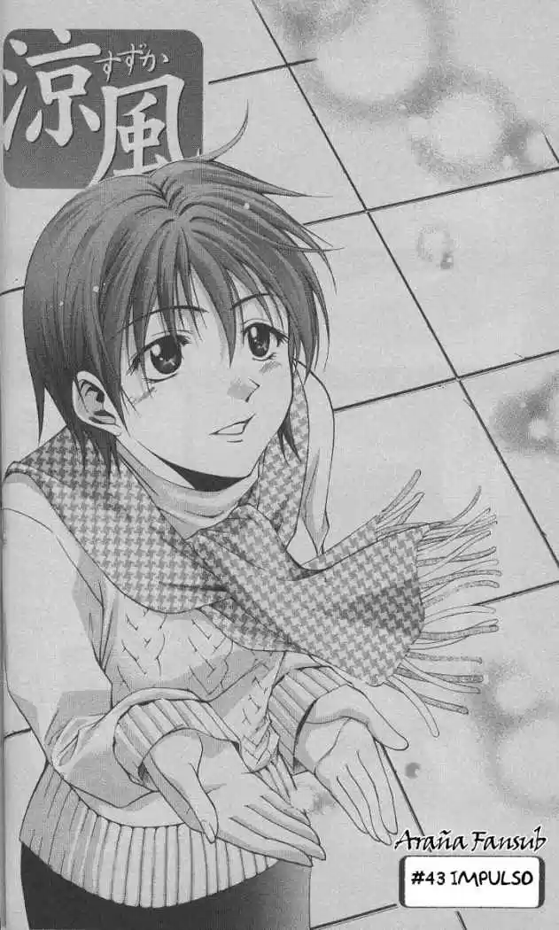Suzuka: Chapter 43 - Page 1