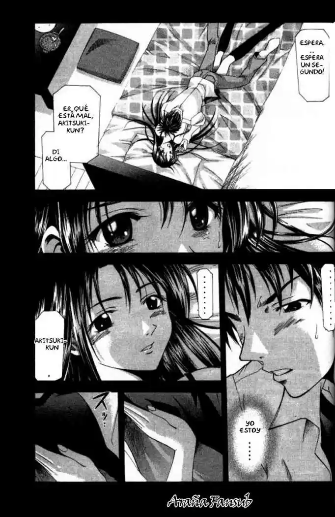 Suzuka: Chapter 44 - Page 1