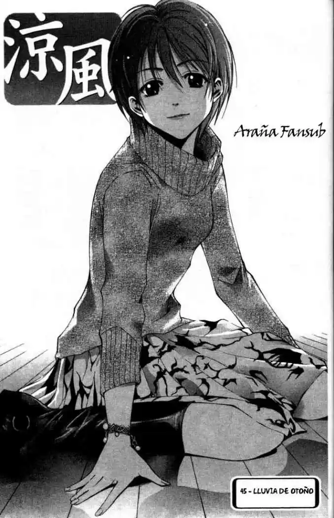 Suzuka: Chapter 45 - Page 1