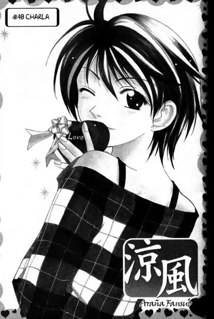 Suzuka: Chapter 48 - Page 1
