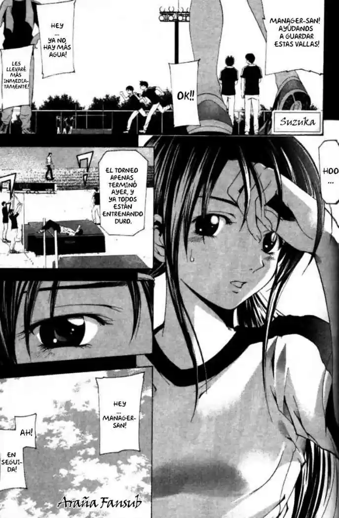 Suzuka: Chapter 62 - Page 1
