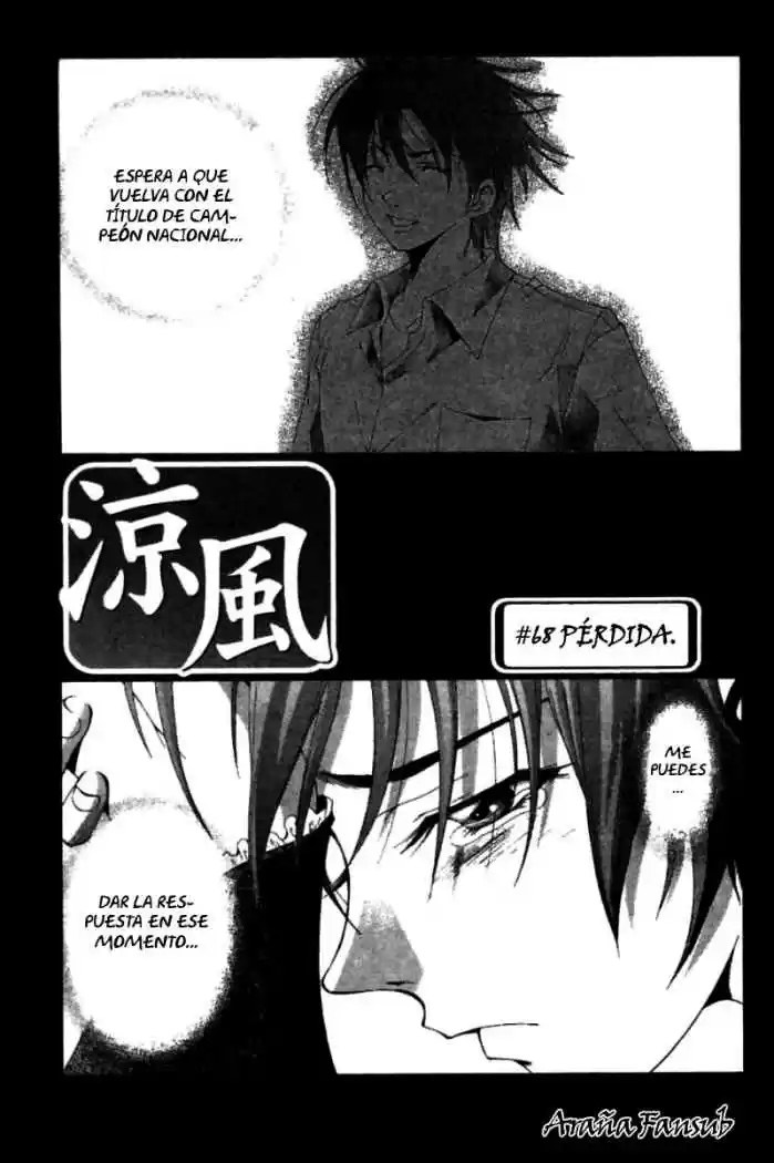 Suzuka: Chapter 68 - Page 1