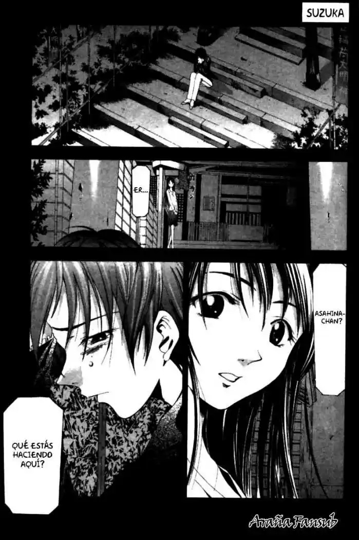 Suzuka: Chapter 69 - Page 1