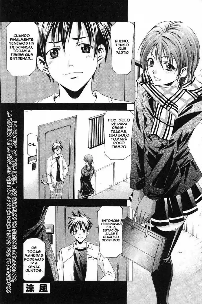 Suzuka: Chapter 85 - Page 1