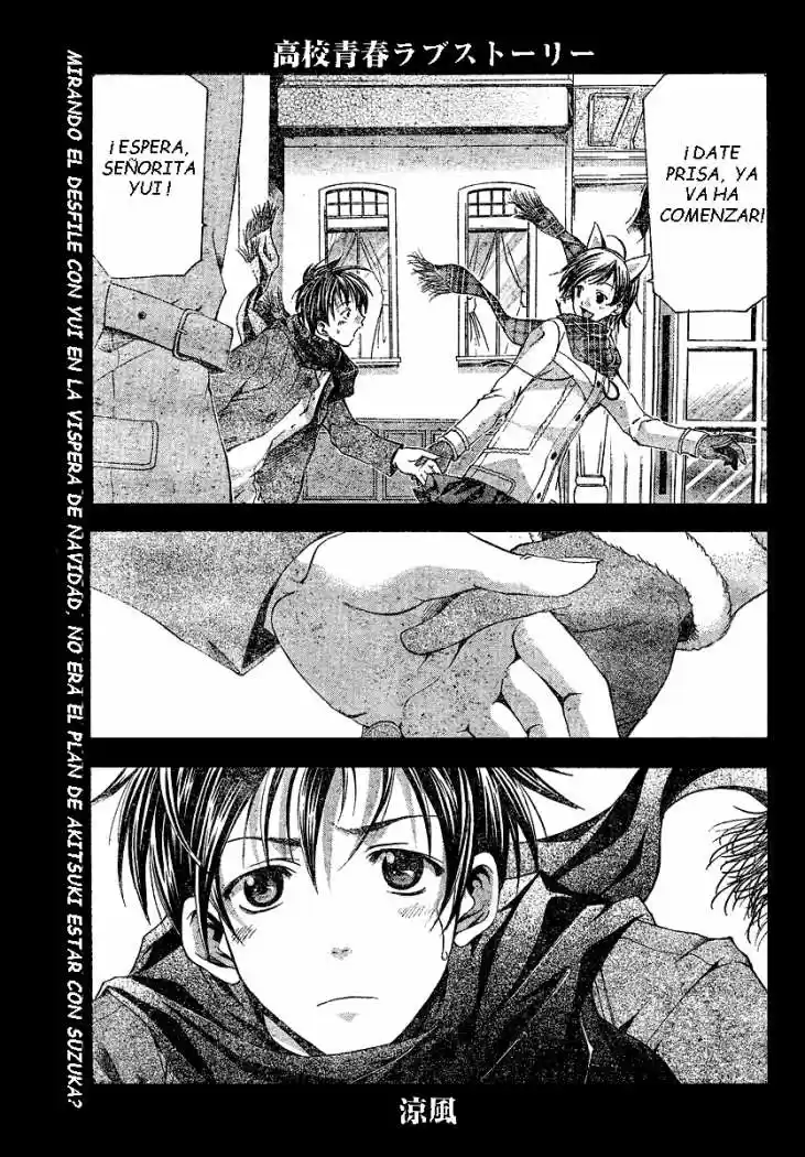 Suzuka: Chapter 89 - Page 1
