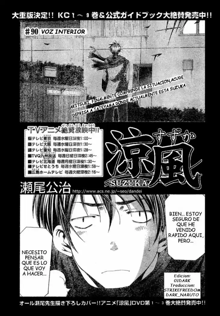 Suzuka: Chapter 90 - Page 1