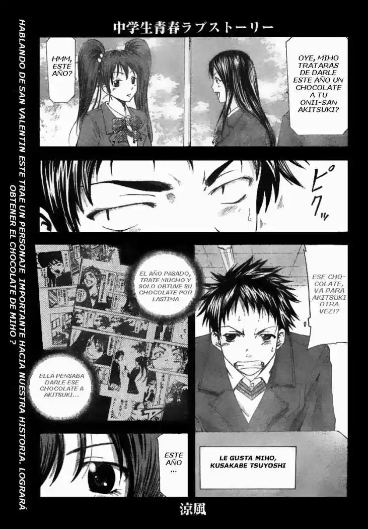 Suzuka: Chapter 95 - Page 1