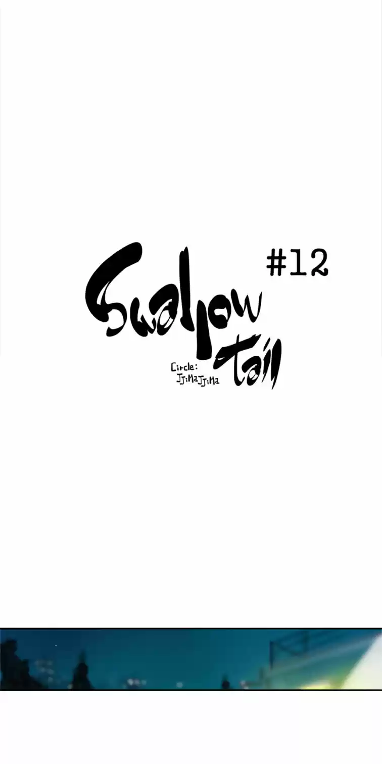 Swallow Tail: Chapter 12 - Page 1