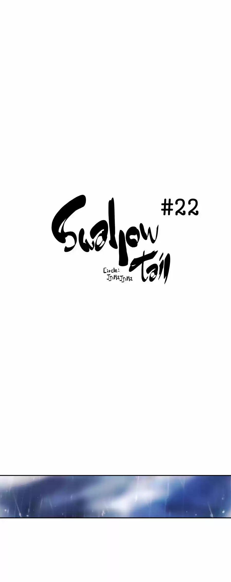 Swallow Tail: Chapter 22 - Page 1