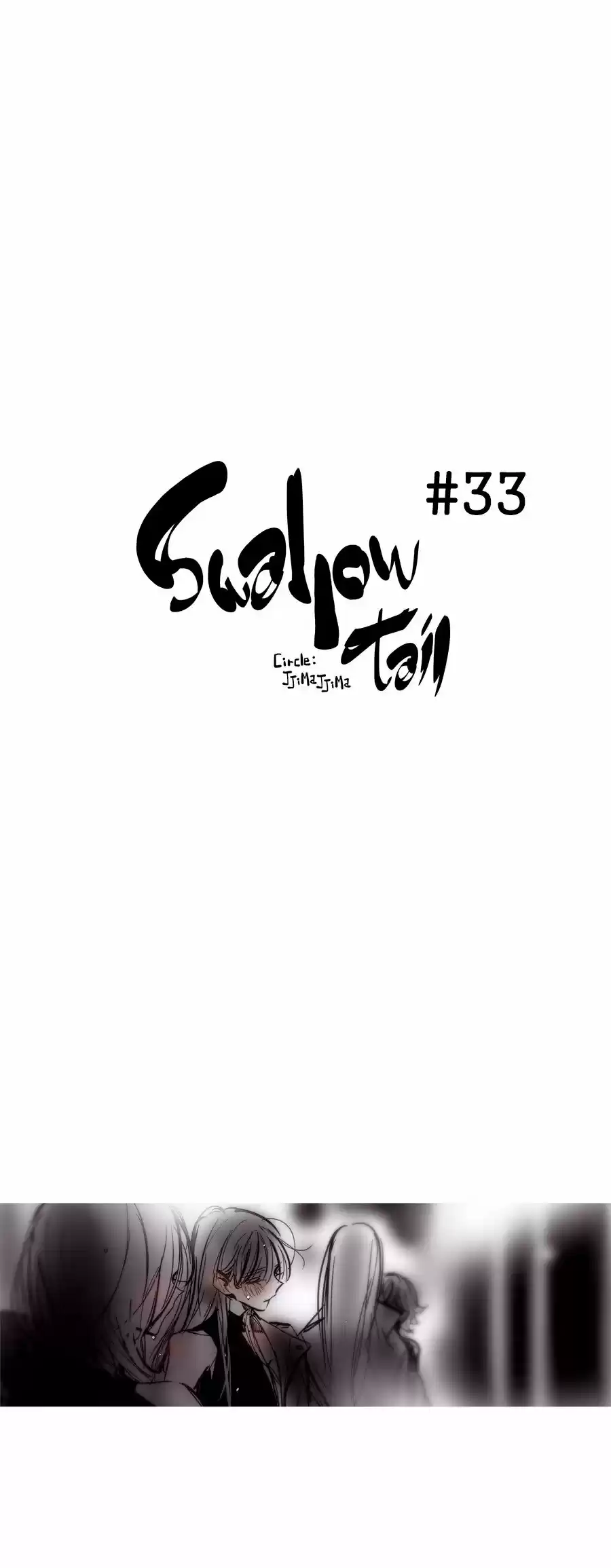 Swallow Tail: Chapter 33 - Page 1