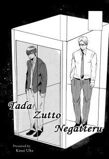 Tada Zutto Negatteru