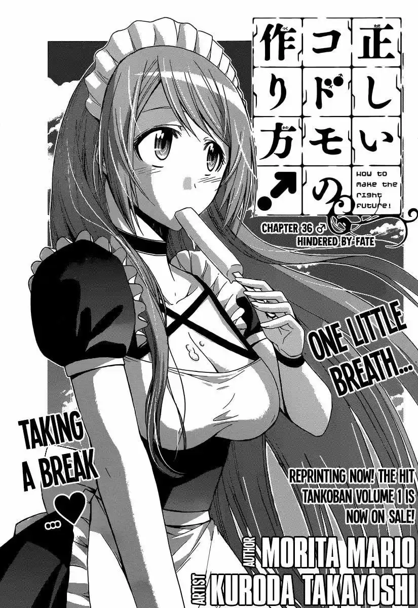 Tadashii Kodomo No Tsukurikata: Chapter 36 - Page 1