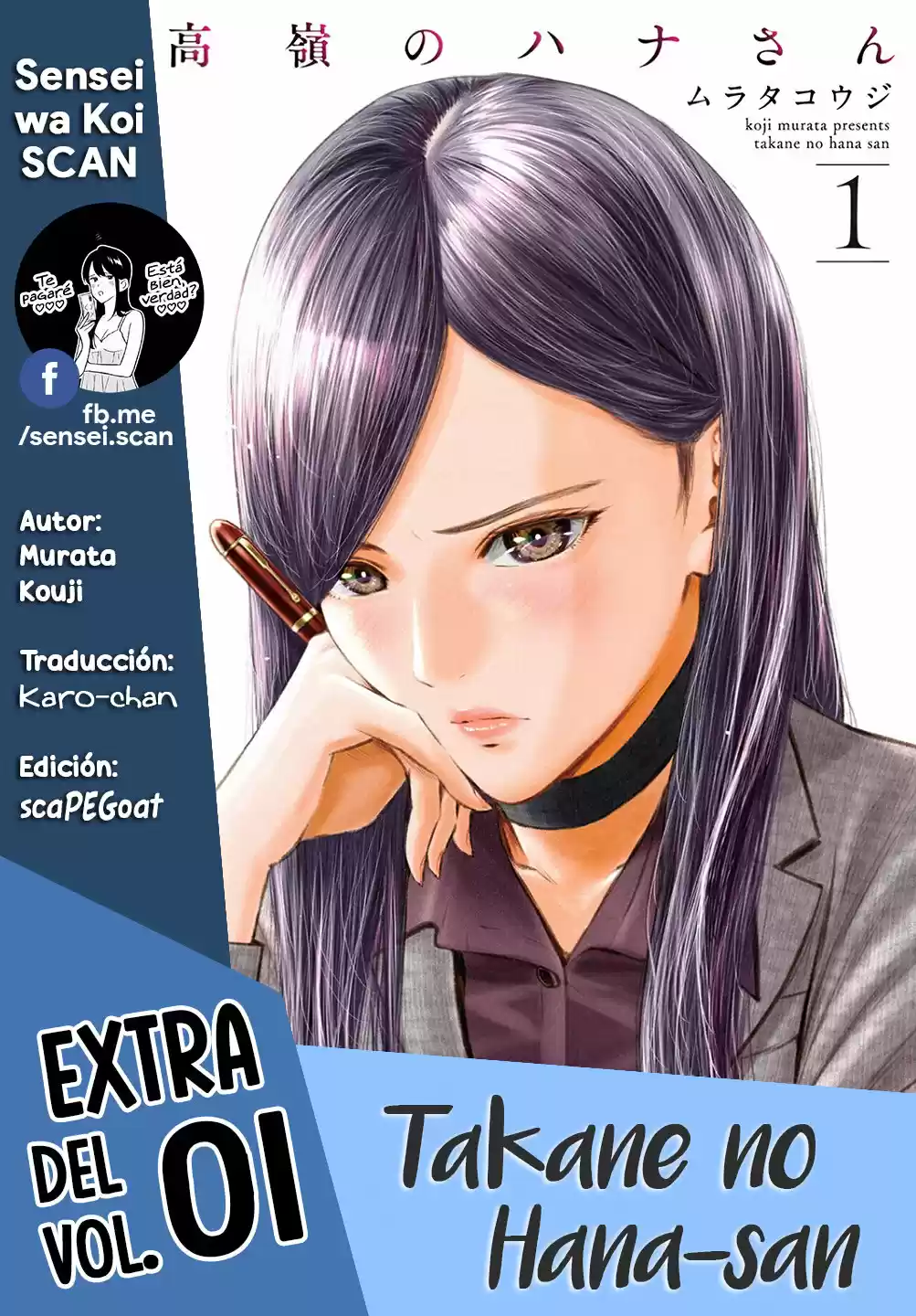 Takane No Hana-san: Chapter 20 - Page 1