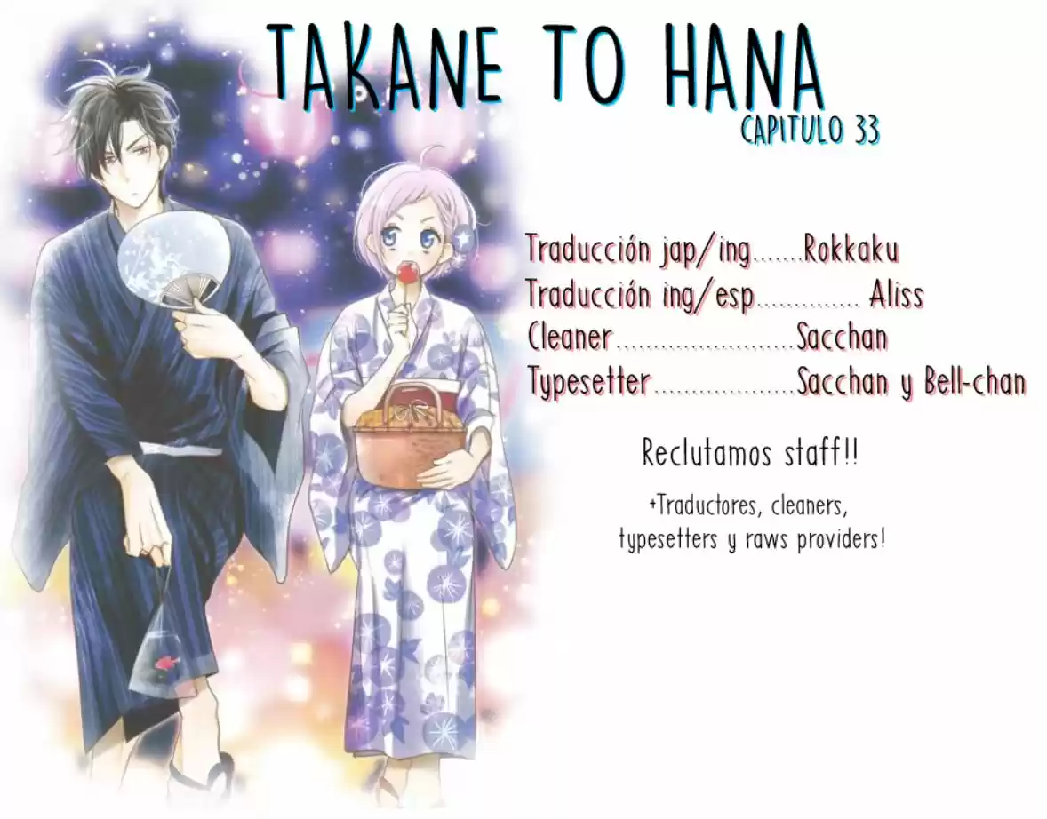 Takane to Hana: Chapter 33 - Page 1