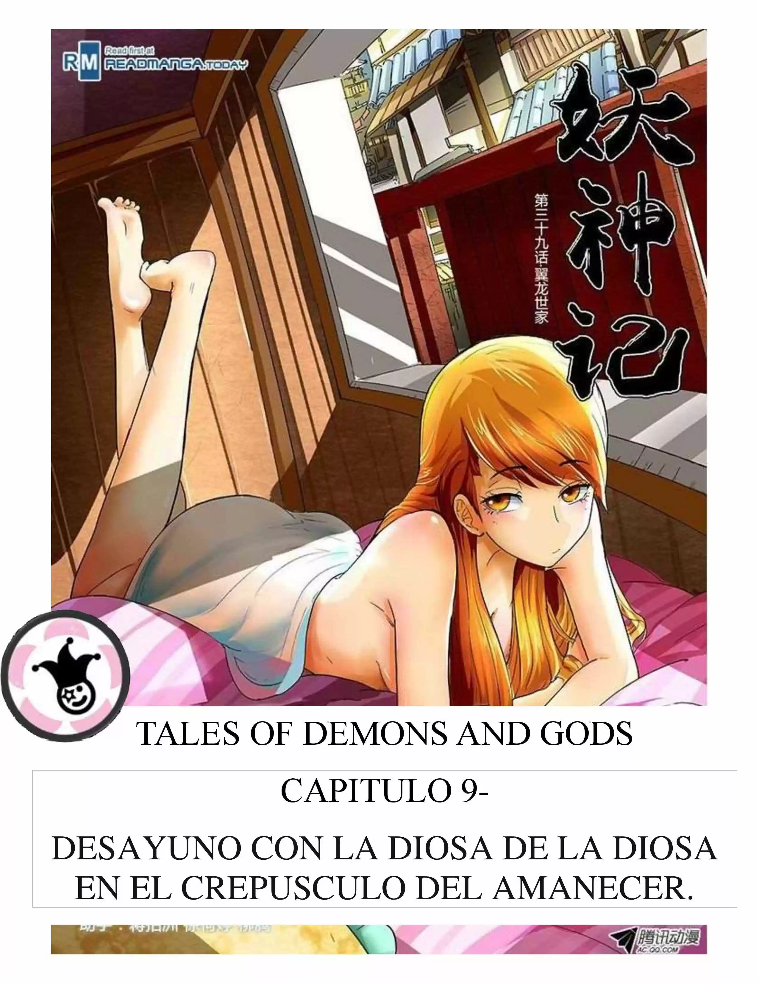 Tales Of Demons & Gods - Yaoshenji (Novela: Chapter 0 - Page 1