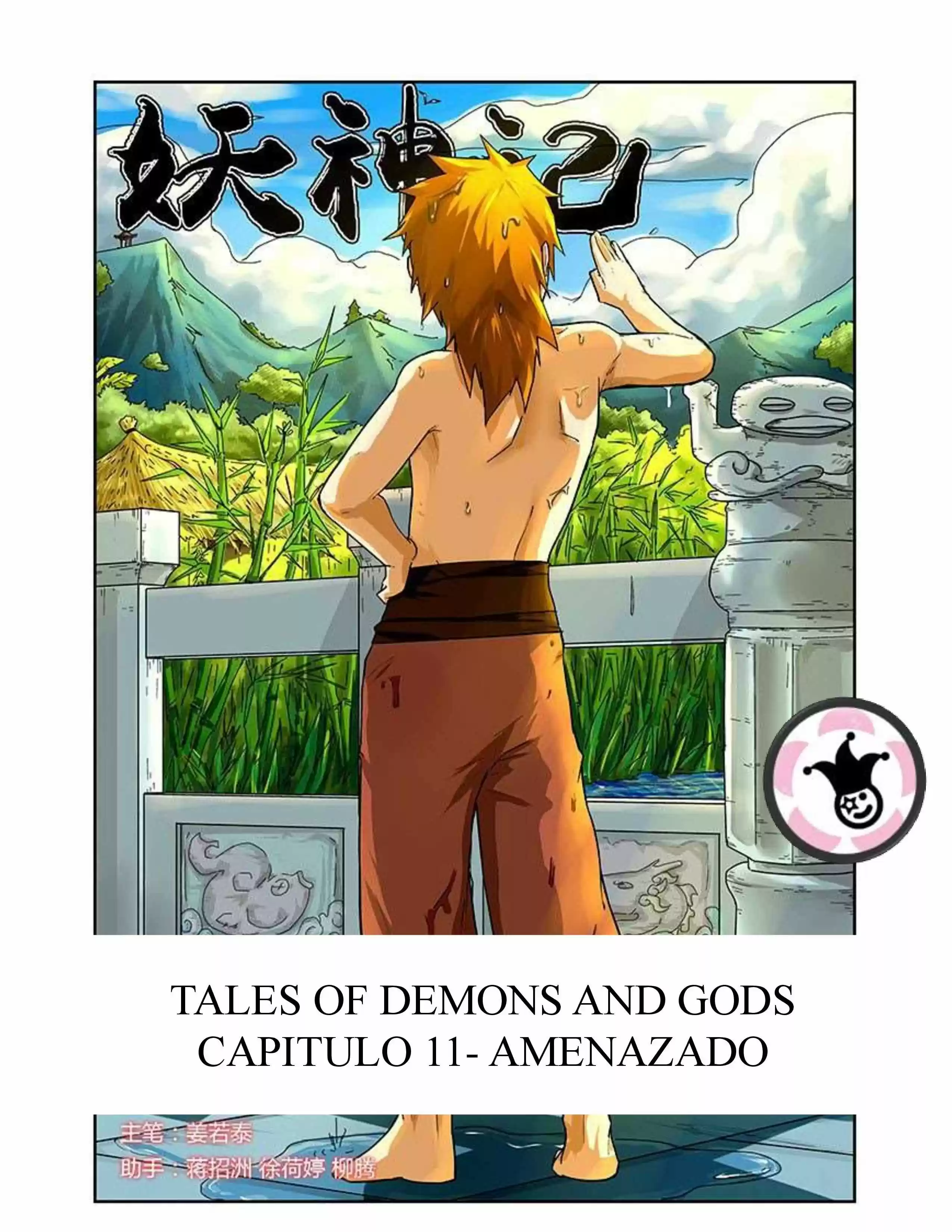 Tales Of Demons & Gods - Yaoshenji (Novela: Chapter 11 - Page 1