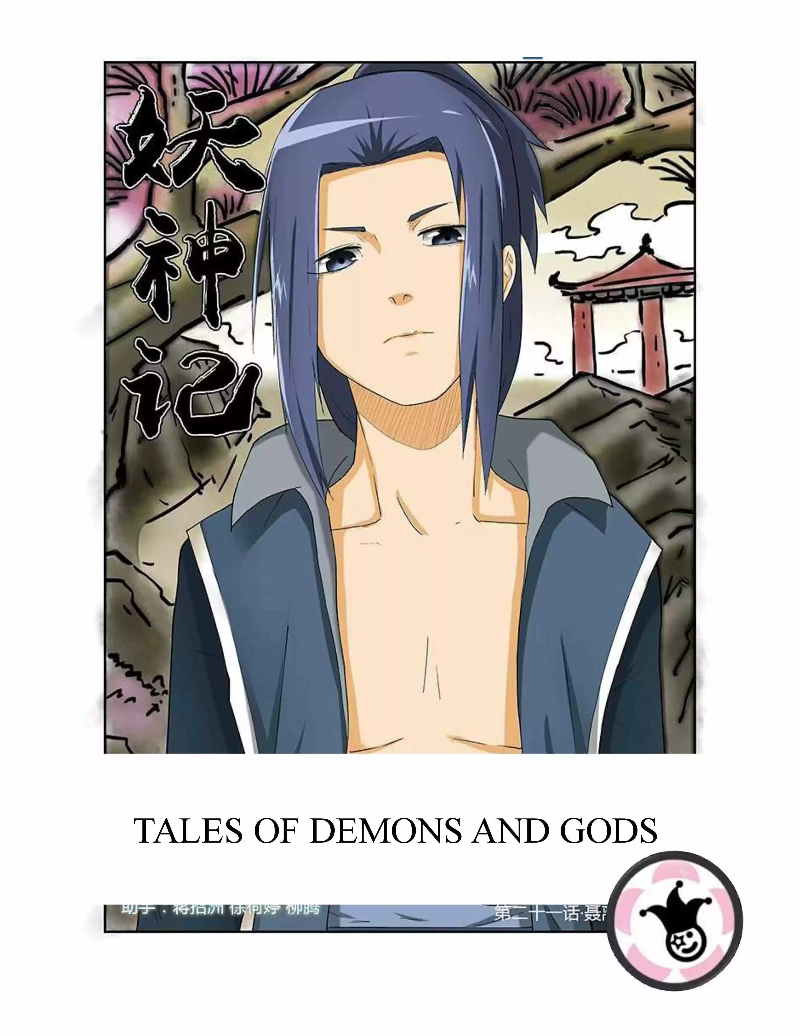 Tales Of Demons & Gods - Yaoshenji (Novela: Chapter 21 - Page 1