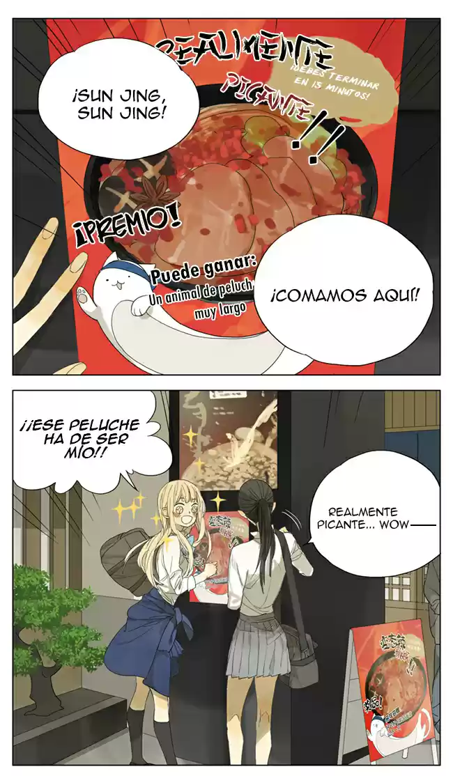 Tamen De Gushi  : Chapter 84 - Page 1