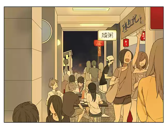 Tamen De Gushi  : Chapter 92 - Page 1