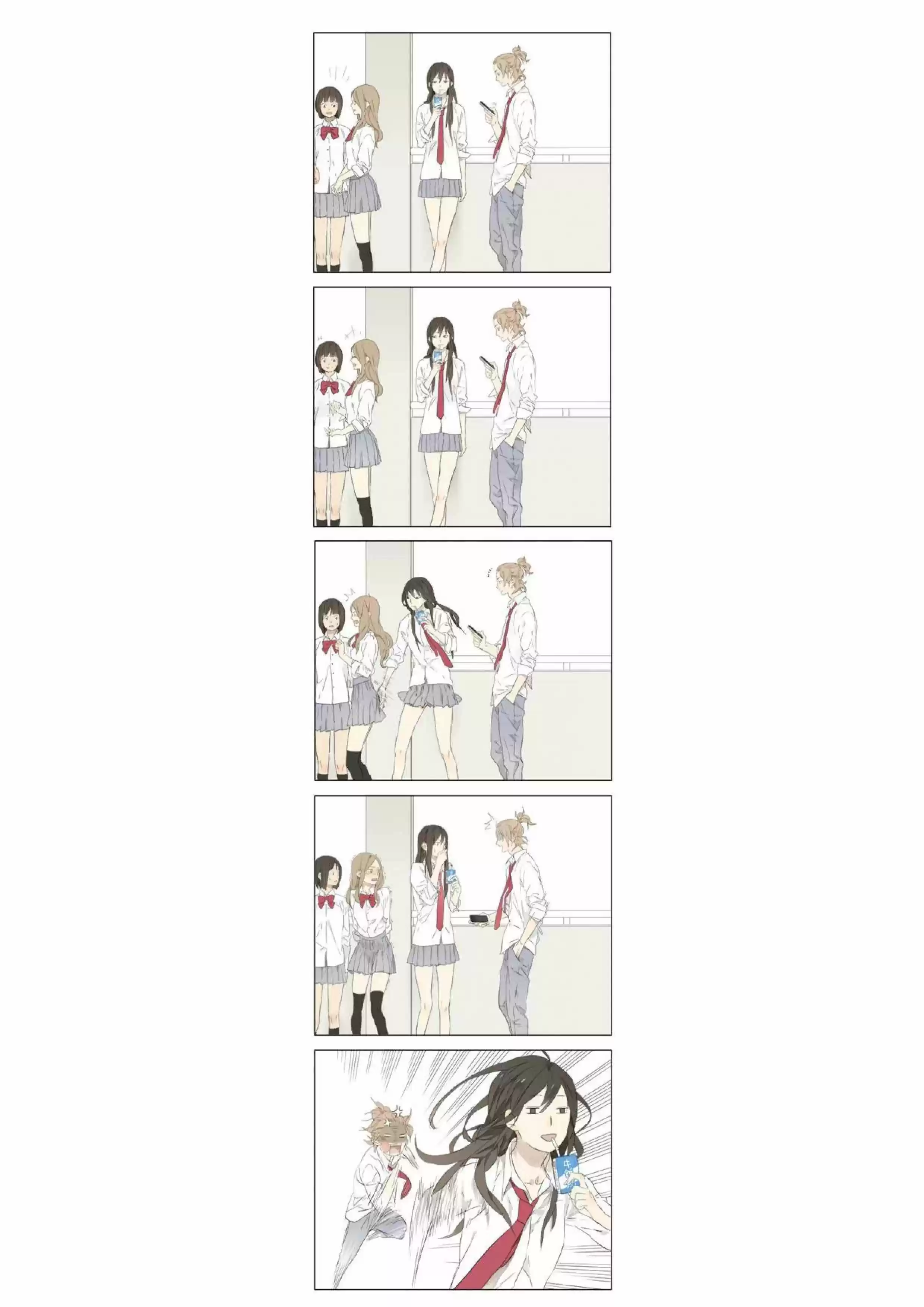 Tamen Di Gushi: Chapter 1 - Page 1