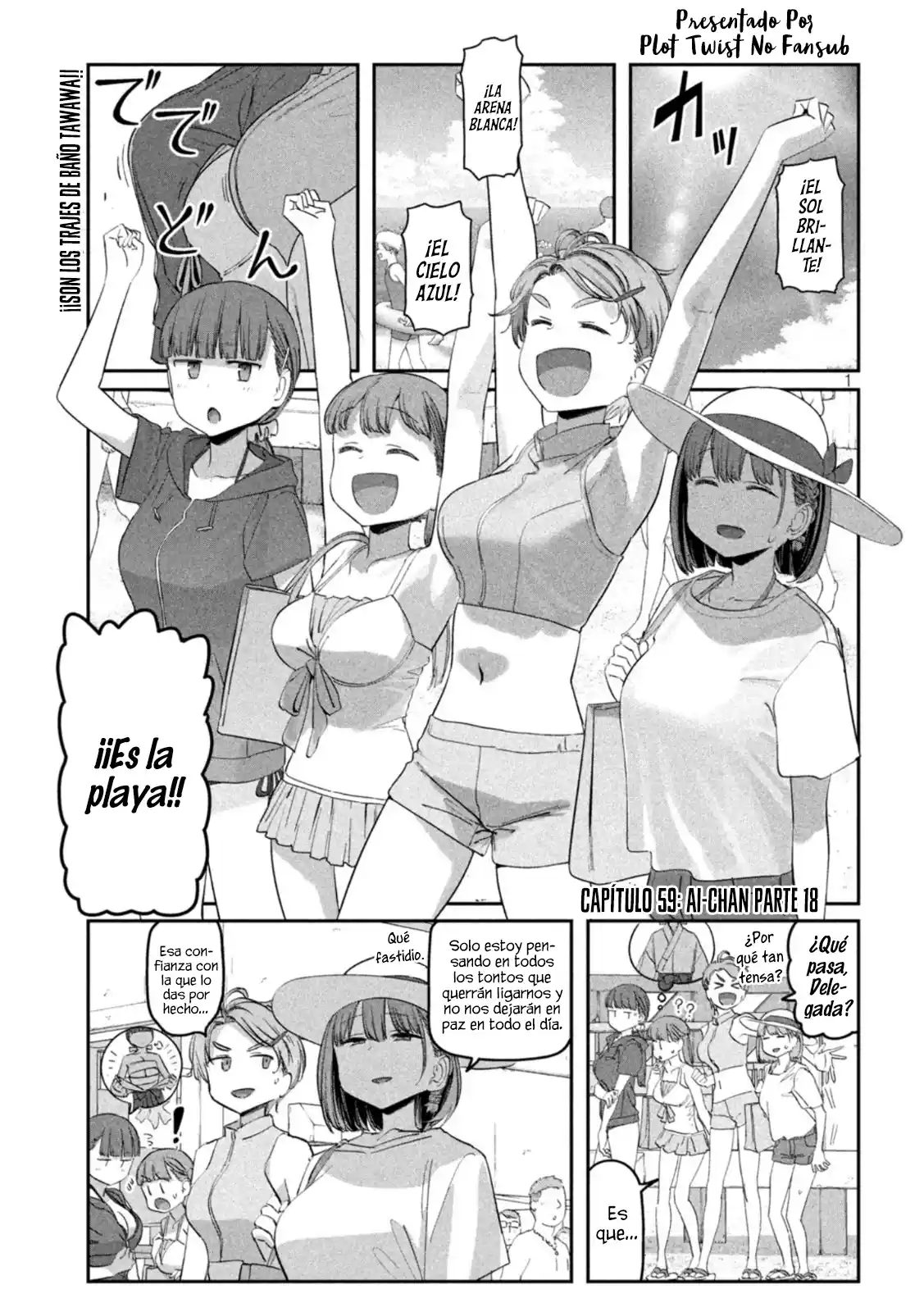 Tawawa On Monday: Chapter 59 - Page 1