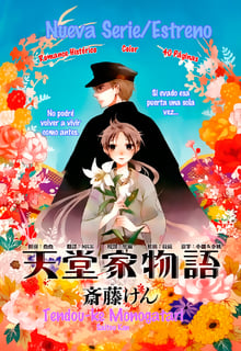 Tendou ke monogatari