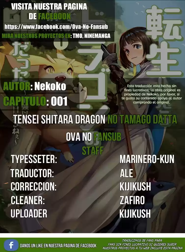 Tensei Shitara Dragon No Tamago Datta - Saikyou Igai Mezasa Nee: Chapter 1 - Page 1