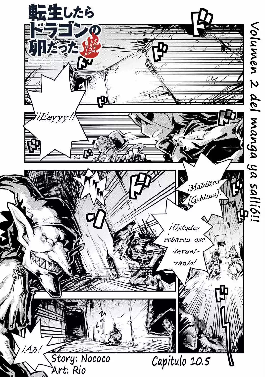 Tensei Shitara Dragon No Tamago Datta - Saikyou Igai Mezasa Nee: Chapter 10 - Page 1