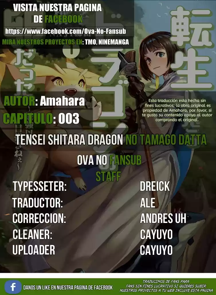 Tensei Shitara Dragon No Tamago Datta - Saikyou Igai Mezasa Nee: Chapter 3 - Page 1