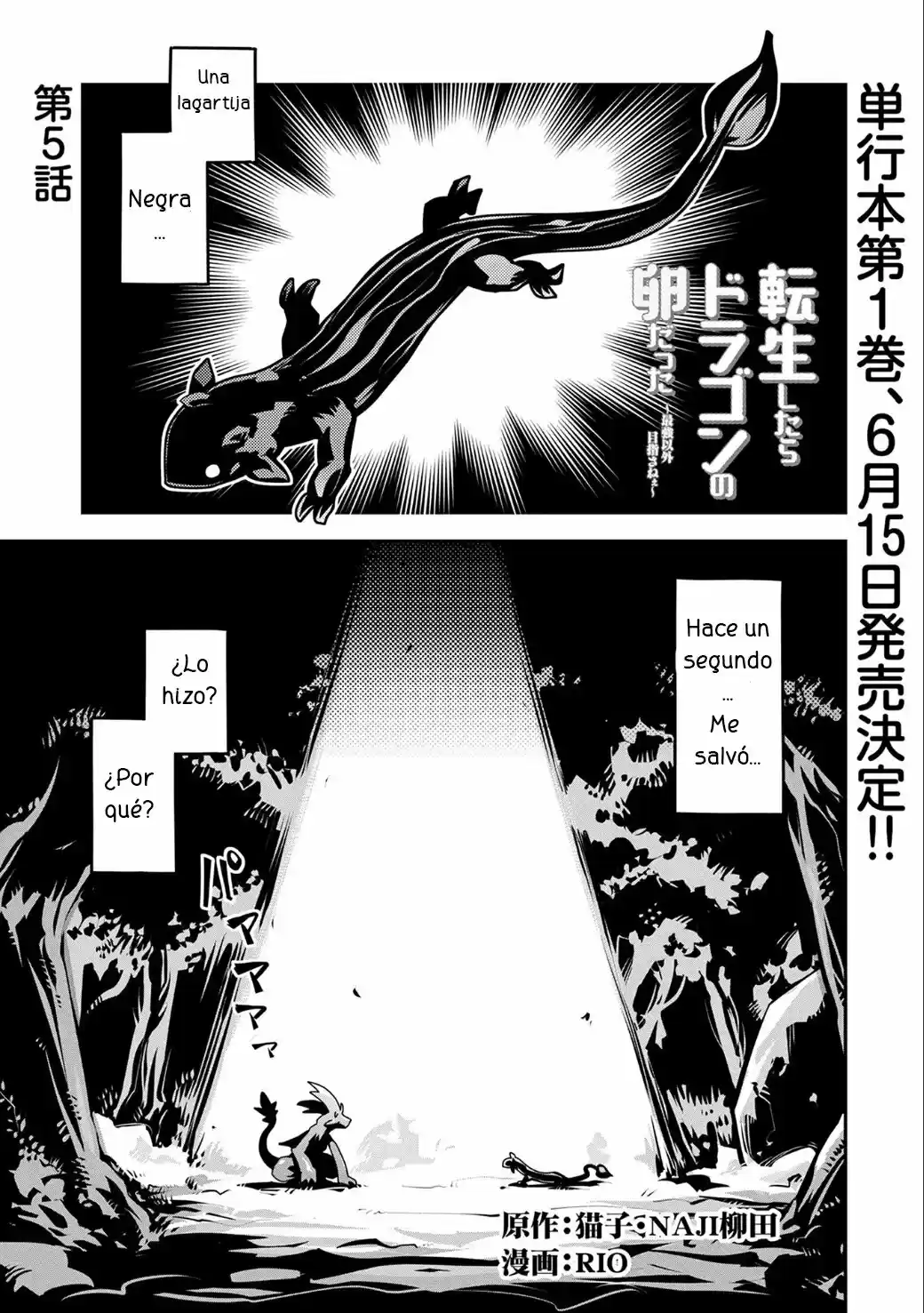 Tensei Shitara Dragon No Tamago Datta - Saikyou Igai Mezasa Nee: Chapter 5 - Page 1